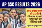 AP SSC Results 2026