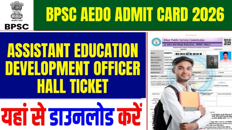 BPSC AEDO Admit Card 2026