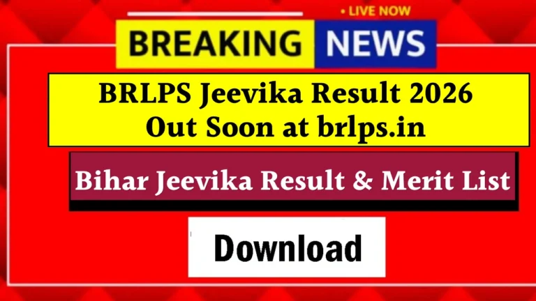 BRLPS Jeevika Result 2026 Out Soon at brlps.in
