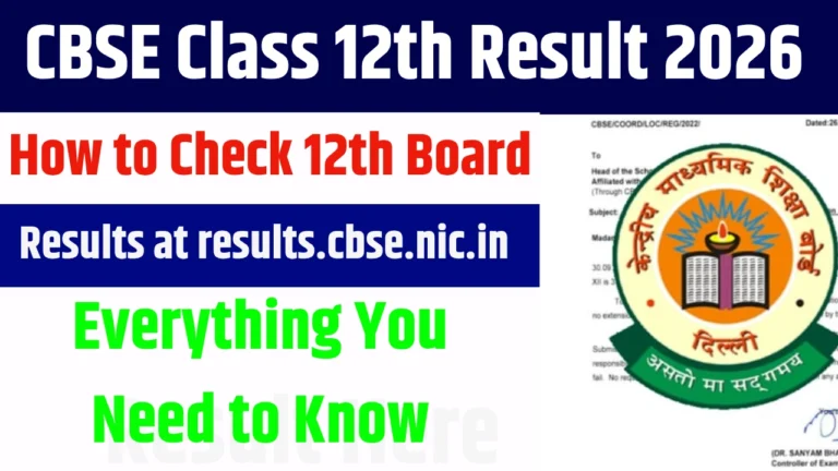 CBSE Class 12th Result 2026