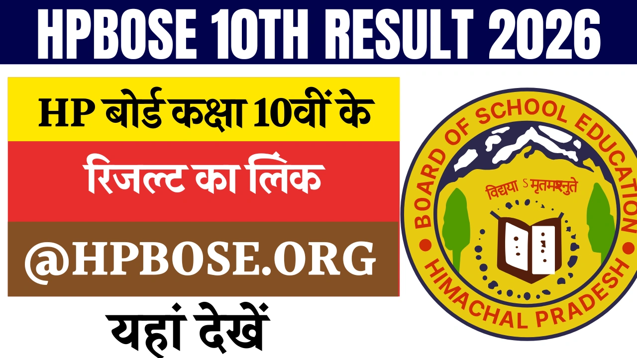 HPBOSE 10th Result 2026