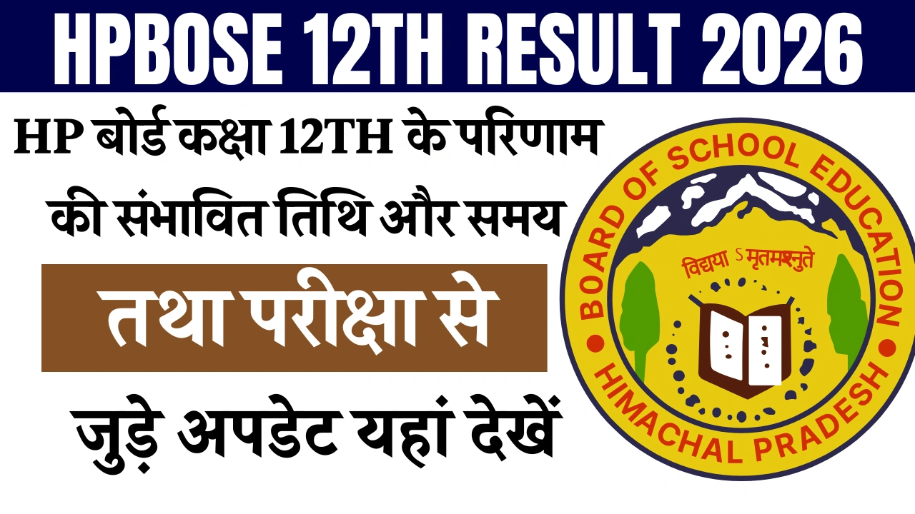 HPBOSE 12th Result 2026