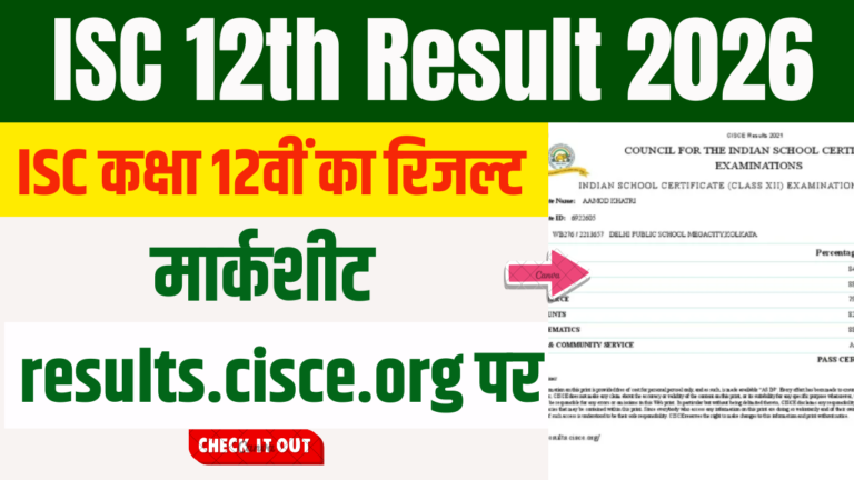 ISC 12th Result 2026