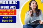 MBOSE HSSLC Result 2026