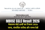 MBOSE SSLC Result 2026