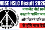 NBSE HSLC Result 2026