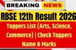 RBSE 12th Result 2026