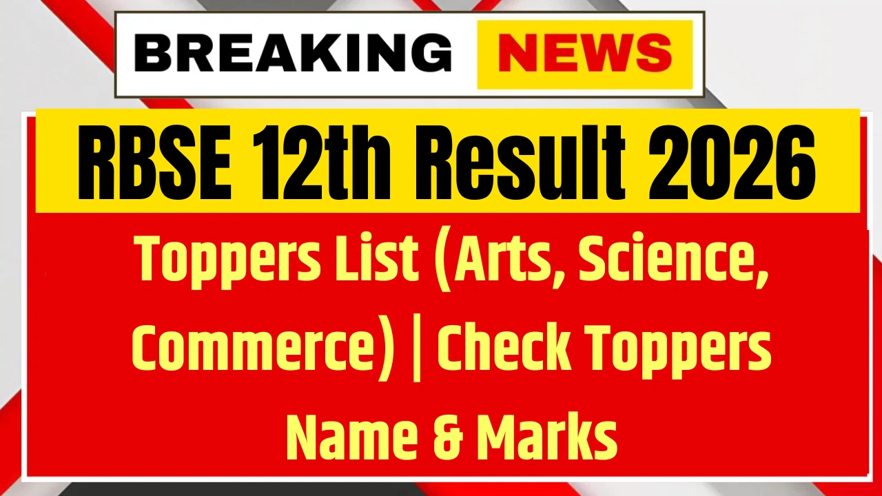 RBSE 12th Result 2026