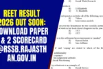 REET Result 2026 Out Soon