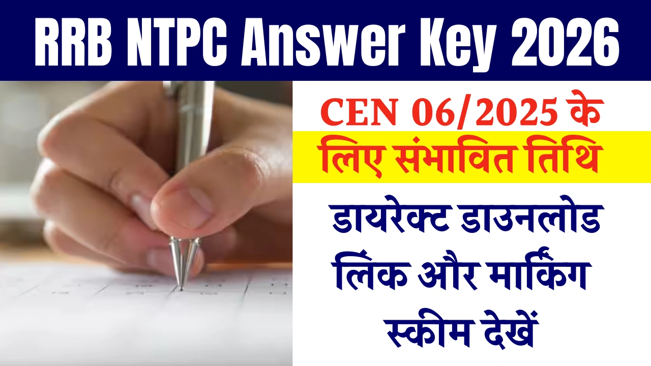 RRB NTPC Answer Key 2026