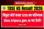 TBSE HS Result 2026