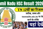 Tamil Nadu HSC Result 2026