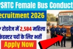 UPSRTC Female Bus Conductor Recruitment 2026