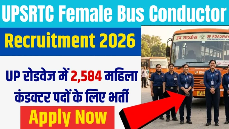 UPSRTC Female Bus Conductor Recruitment 2026