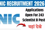 NIC Recruitment 2026