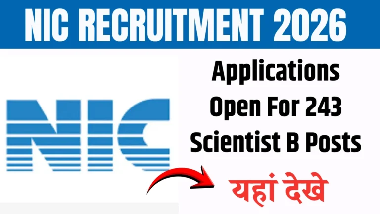 NIC Recruitment 2026